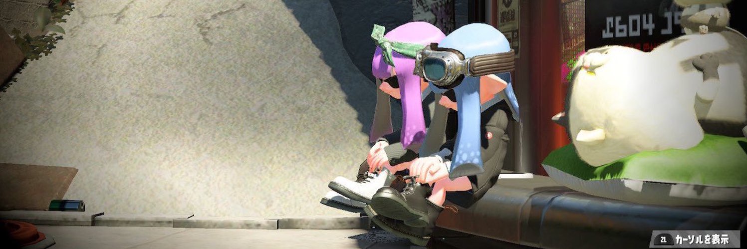 しゅ〜まる banner