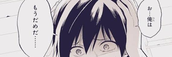 crycat3's profile banner image