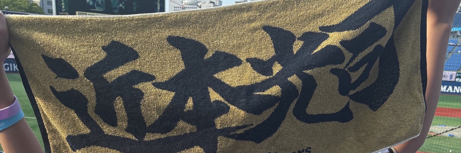 やんまー banner
