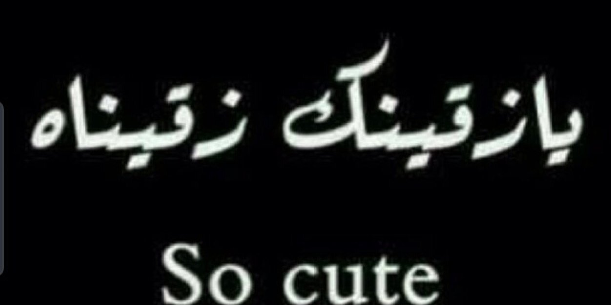 Asma_fj's profile banner image