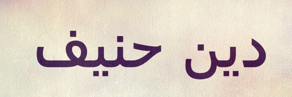 haniffa_dina's profile banner image