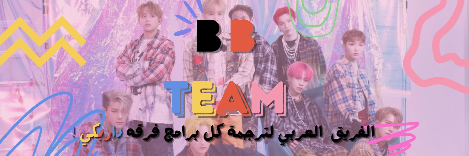 arbbsubs's profile banner image