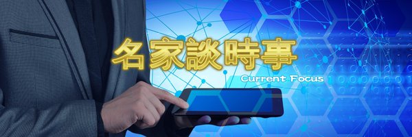 lXd7whhv6Eab43R Profile Banner