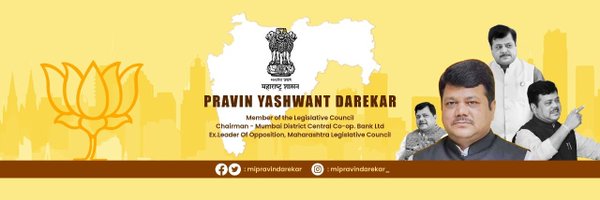 Pravin Darekar - प्रविण दरेकर ( Modi Ka Parivar) Profile Banner