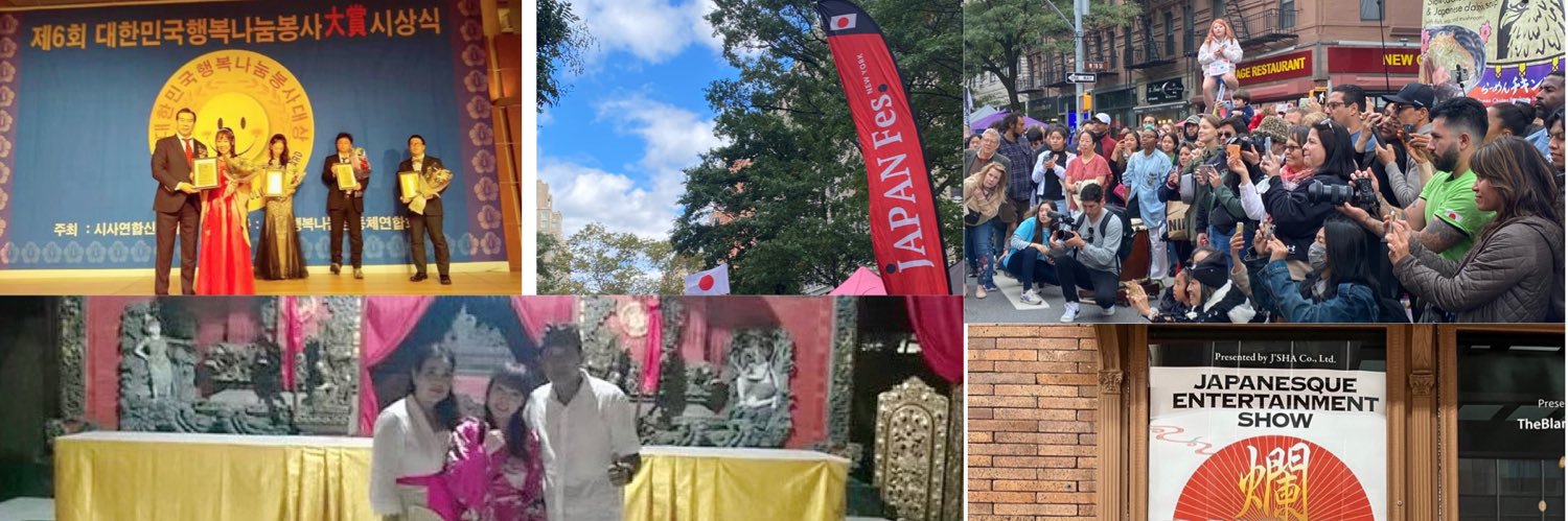 🌎国際演歌歌手/吾妻里香RikaAzuma幸･愛･財増 banner