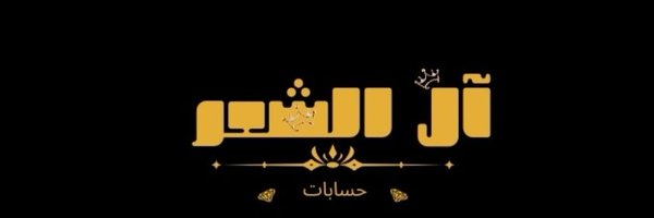 harufsh Profile Banner