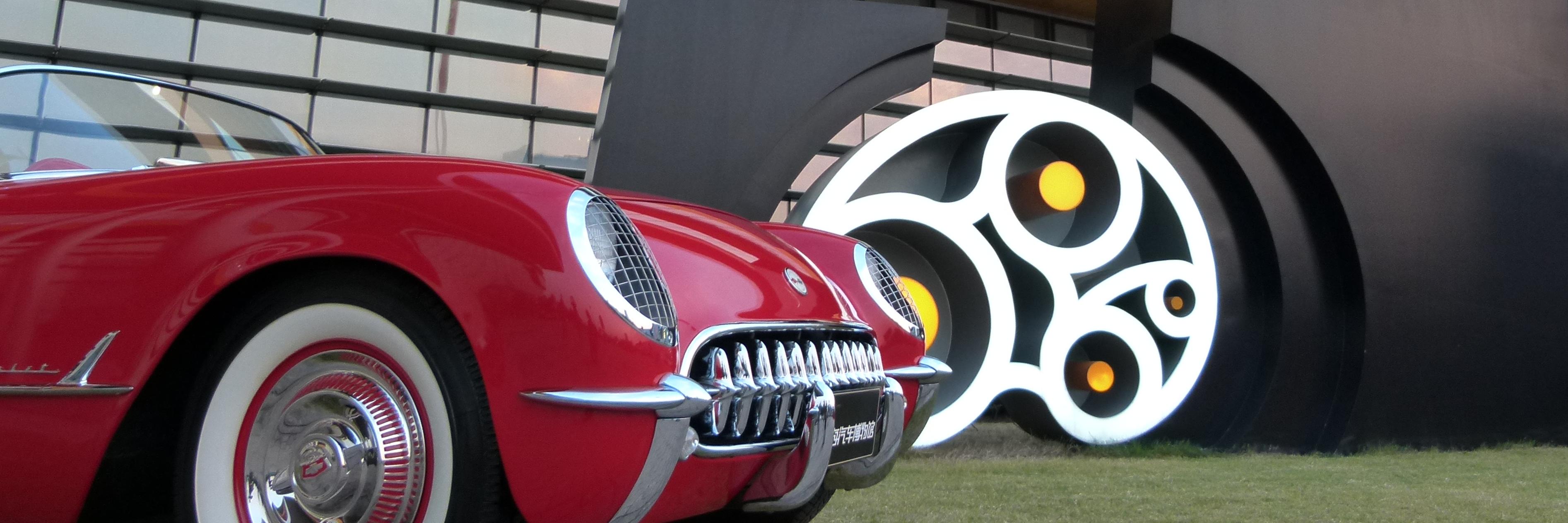 CollectionCar's profile banner image