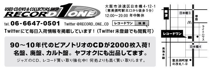 RECORD_ONE_CD's profile banner image