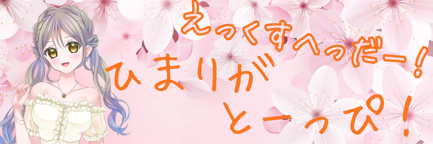 Fujipu_'s profile banner image
