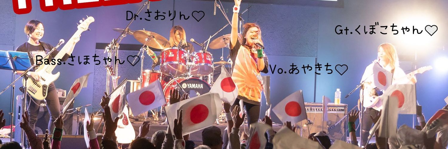 日本が好き's banner