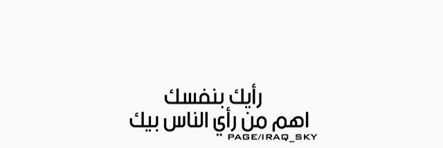 Firas Aldalemy banner