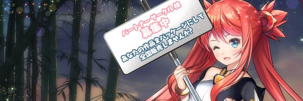 istudiodoujin Profile Banner