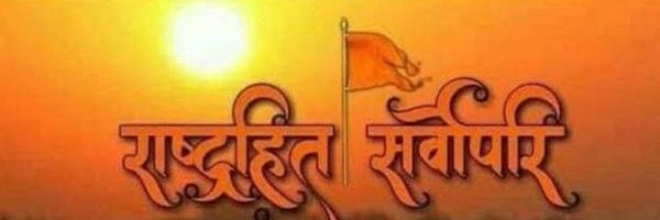 sonubaliyan1 Profile Banner