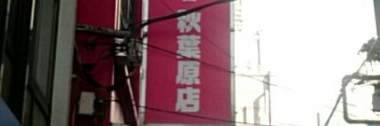 Hiro__0122's profile banner image