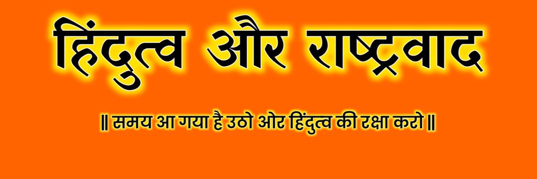 Adv.Achal Srivastava hindu banner
