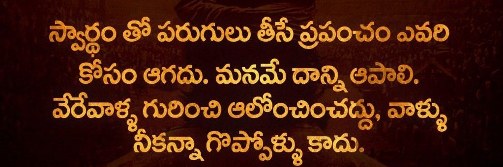Ram..🌟🙎 banner