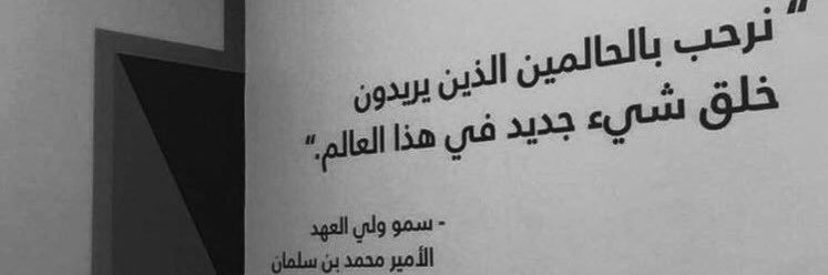 نُورا banner