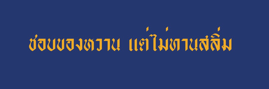 จูโน่ banner