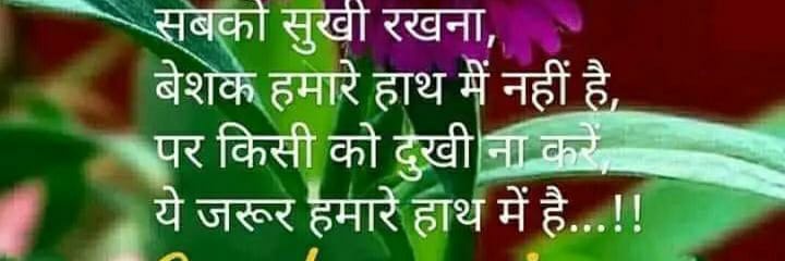 Sandeep62987303's profile banner image