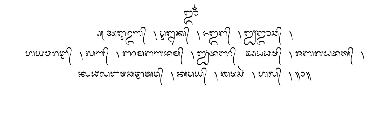 రామయ్య • /räːmajːɐ/ banner