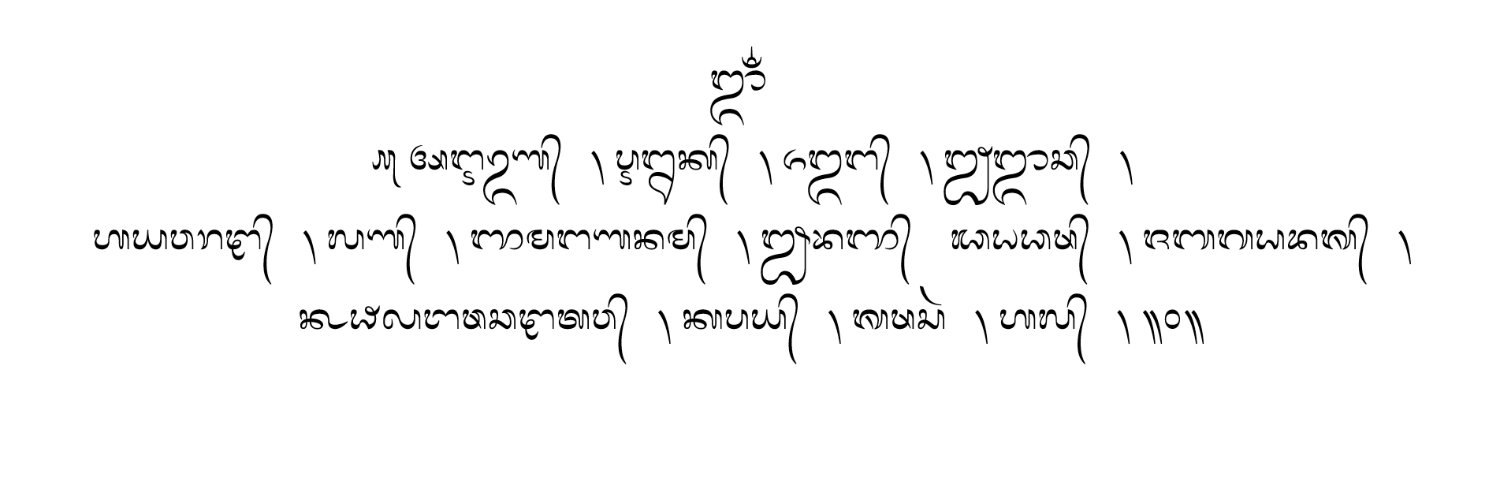 రామయ్య • /räːmajːɐ/ banner