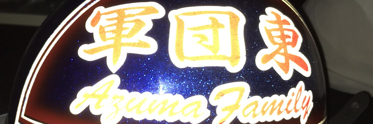 HKyusya's profile banner image