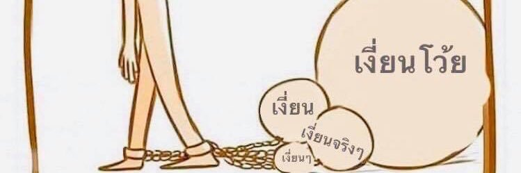หนูเกาลัดมันจู 🇵🇸 Yearning Machine's banner