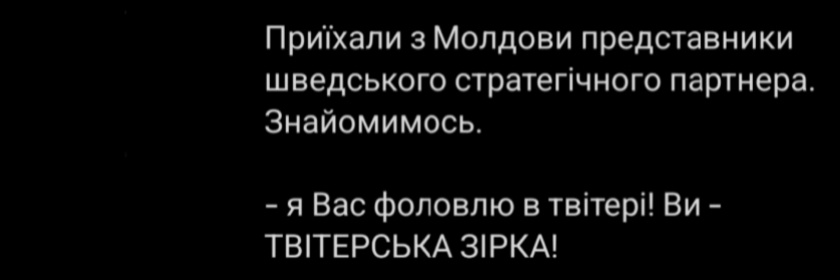 naumenko's banner