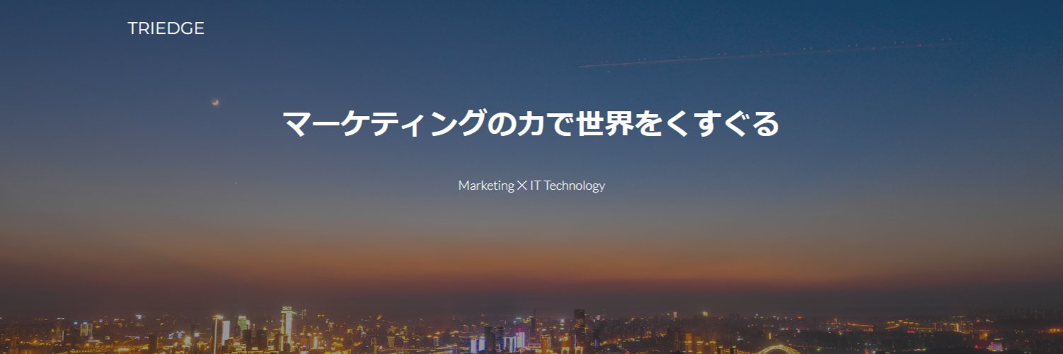 三四郎@トライエッジ | 代表取締役CEO | HubSpot | Zoho banner