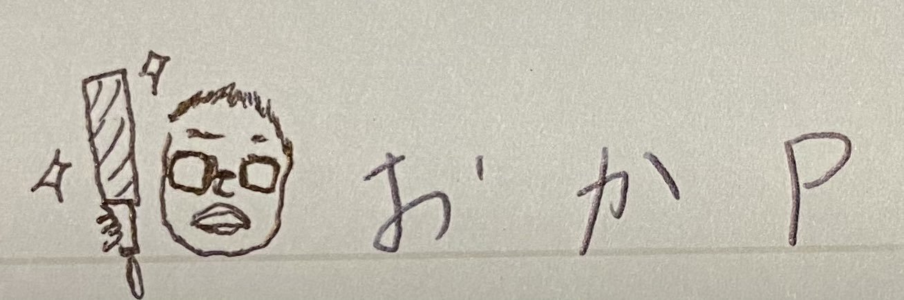 hokada1969's profile banner image