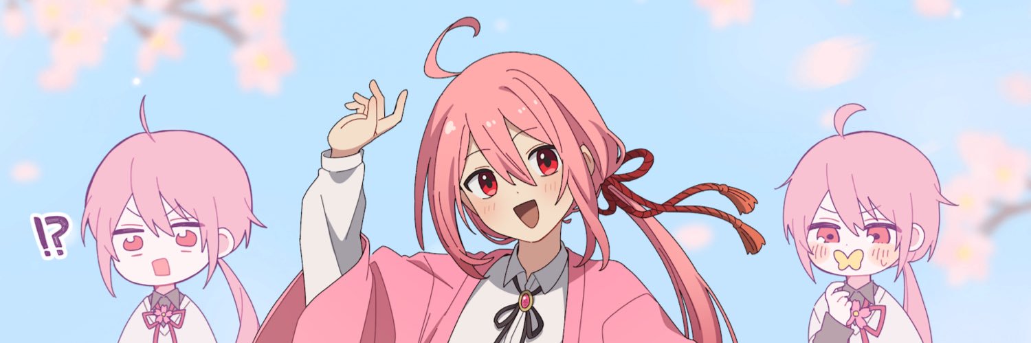 壱春 banner
