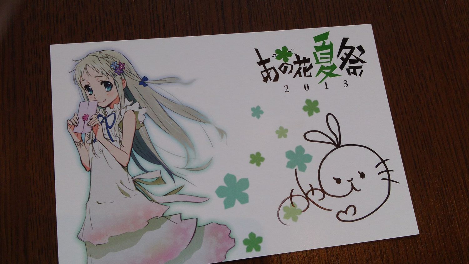 むろお banner