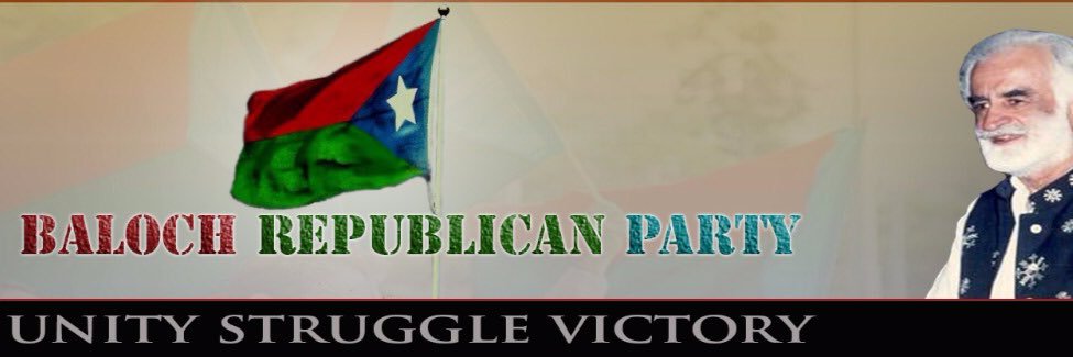 BRPبلوچ رپبلکن پارٹی banner