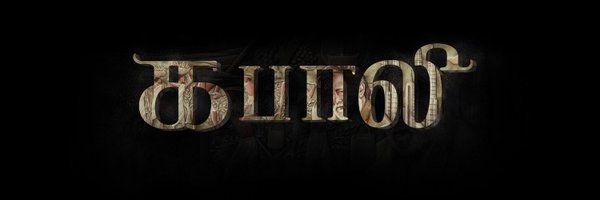 Lenin4014 Profile Banner
