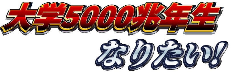 pluMegane's profile banner image