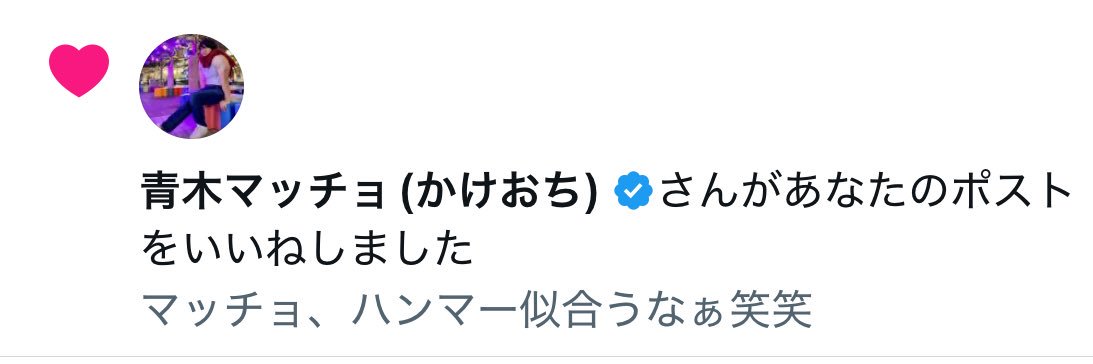 しゅーた🙆 banner