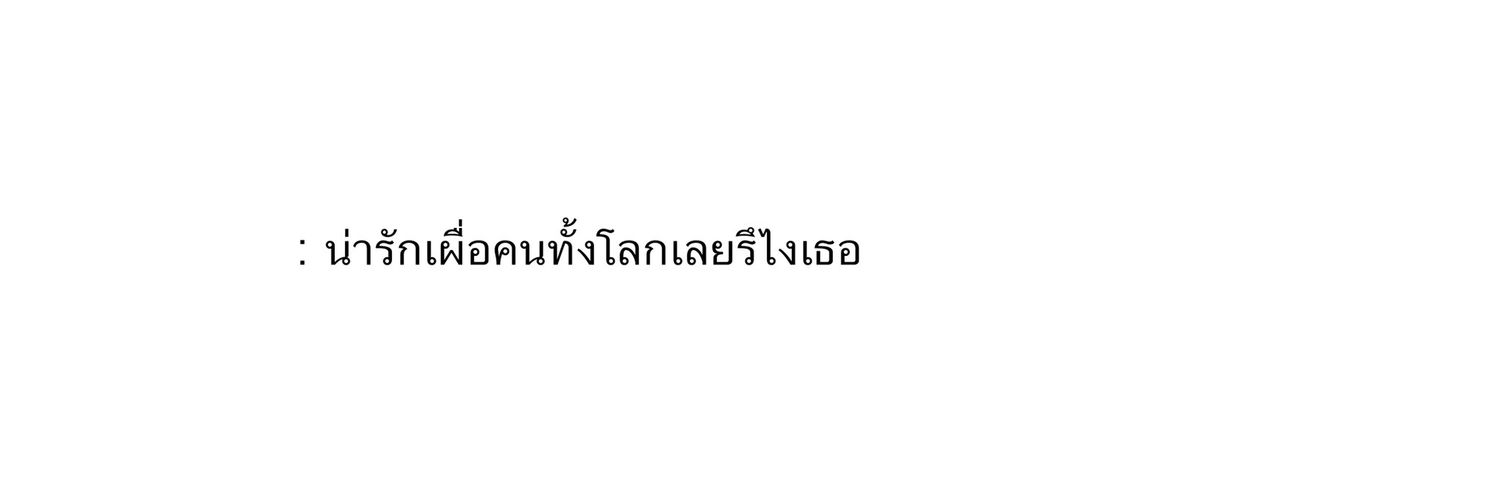 พี่โปรด banner
