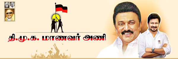 rajiv_dmk Profile Banner