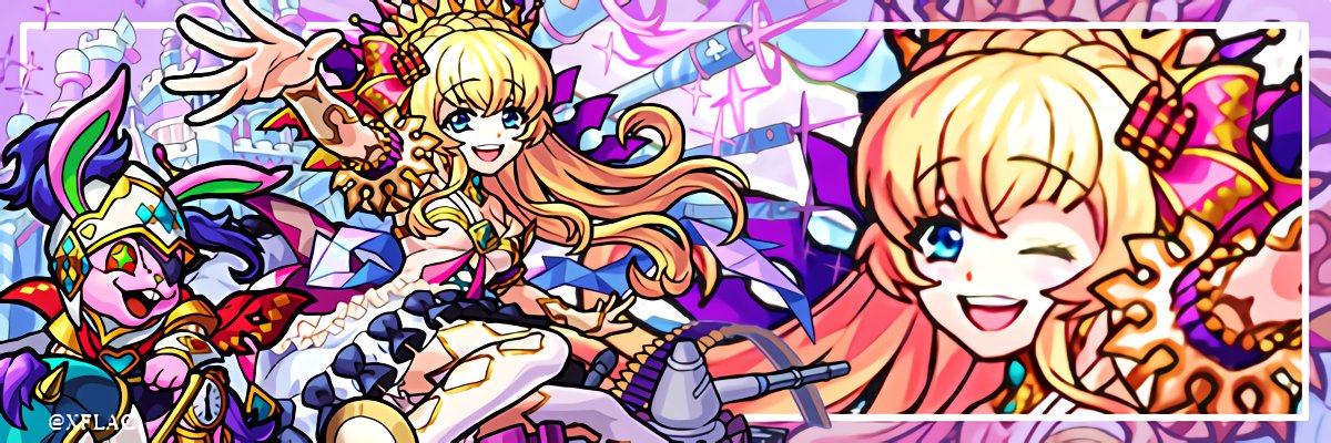 Shingomnst1's profile banner image