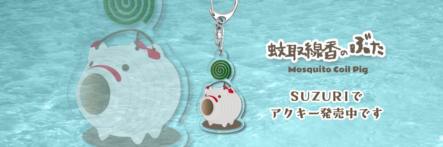 chlorocube's profile banner image