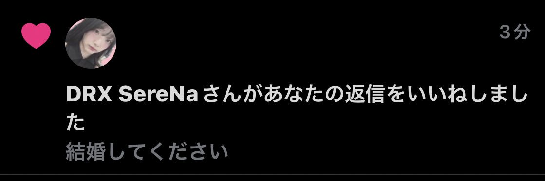 るか❕🌱 banner