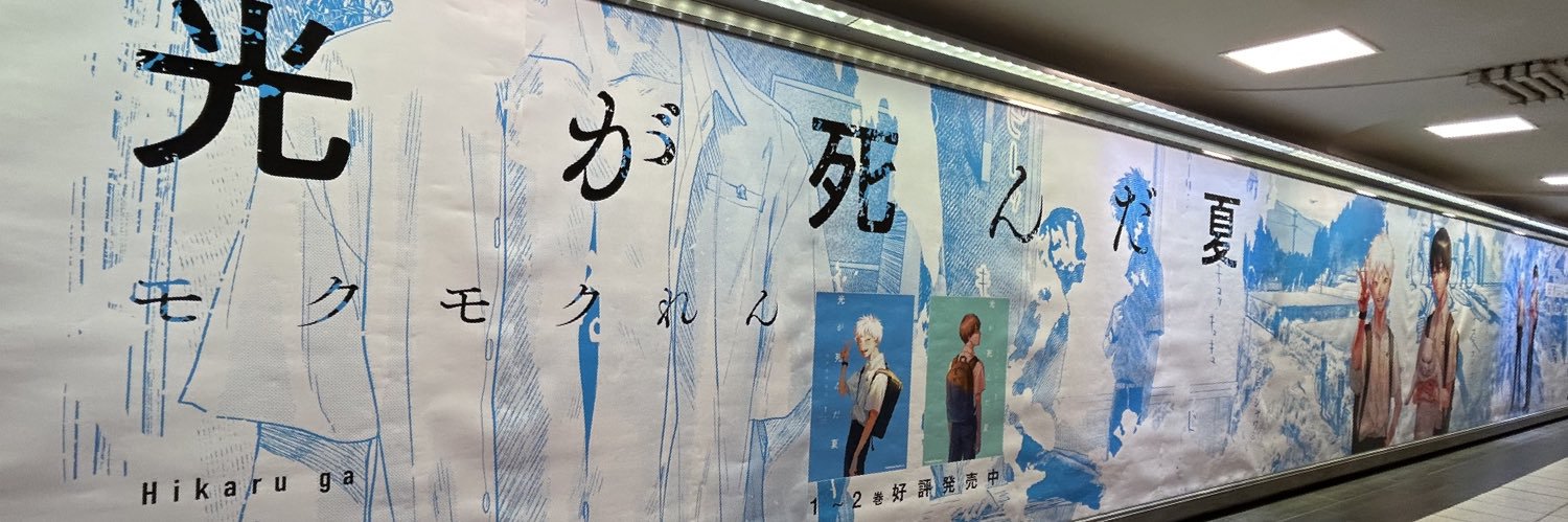 るん𓅪's banner
