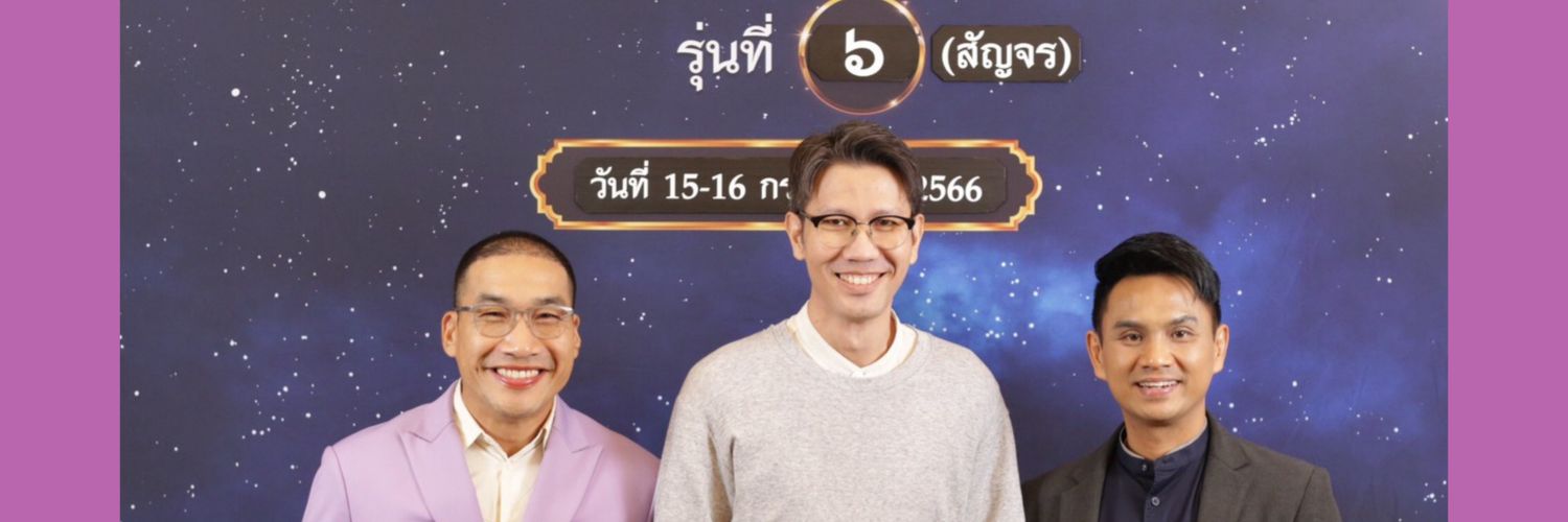 blackforest543's profile banner image