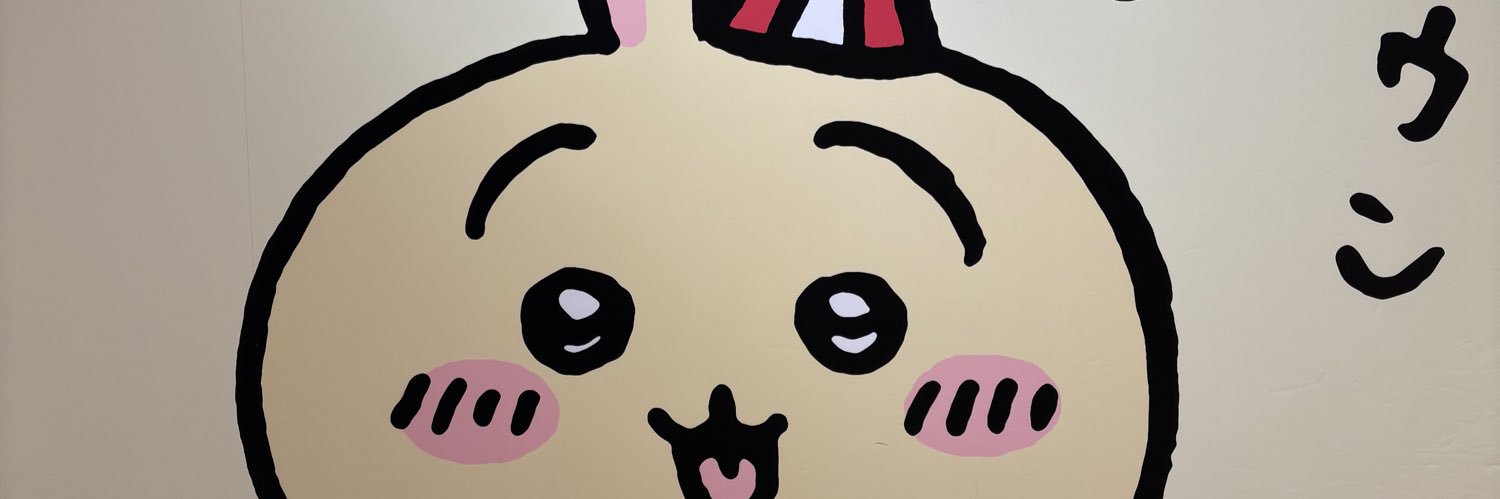 のうこ banner