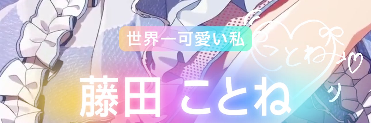 _se_ken's profile banner image