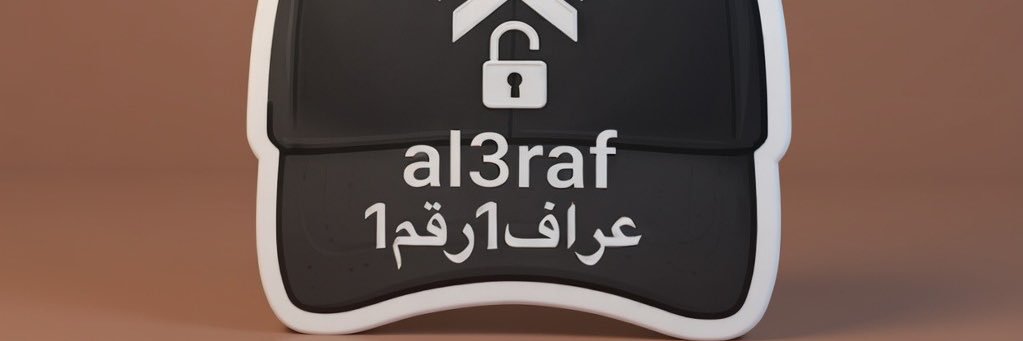 عراف1رقم1 banner