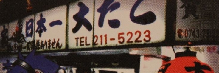 𓆟 banner
