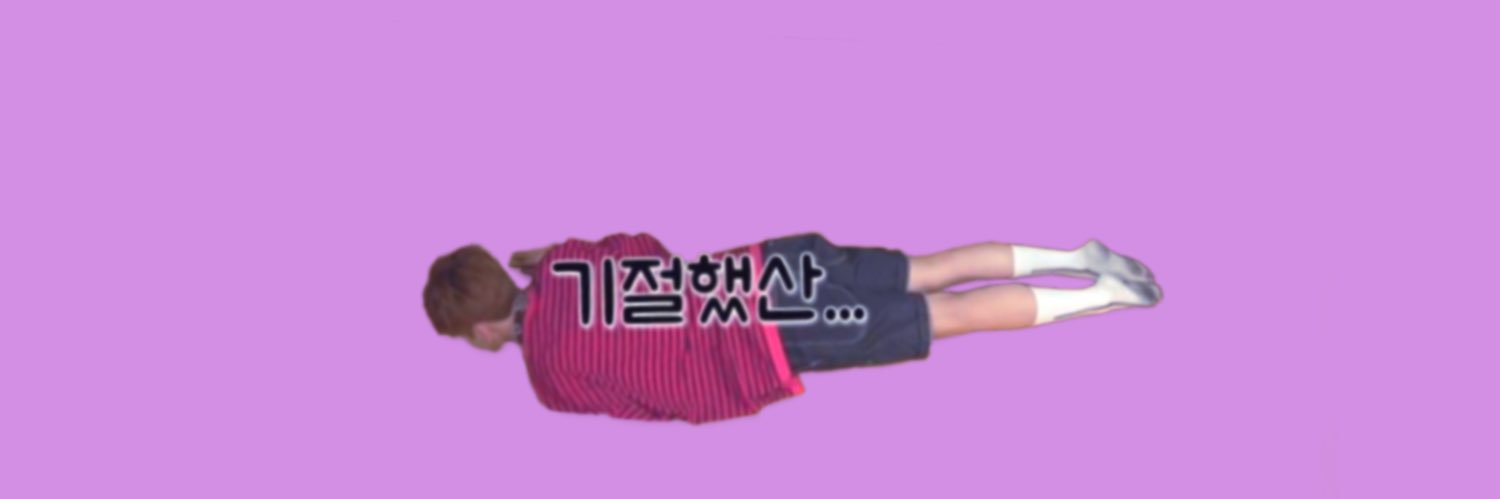 소라 banner