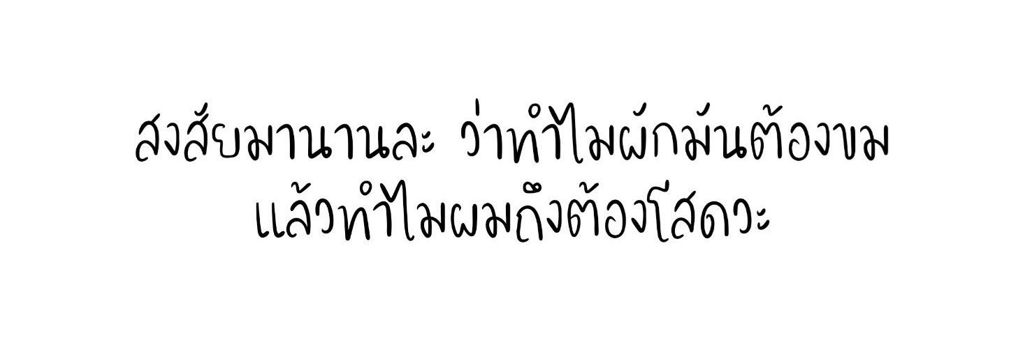 จ๋อย banner