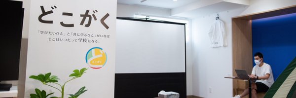 yusukex810 Profile Banner
